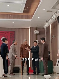 14화 - 운명이 널 다시 데려왔다