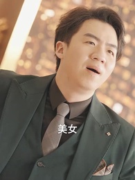 男人四十 - Episode 29