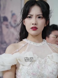 第19集 - 全家偷聽真千金心聲，炮灰女配覺醒了