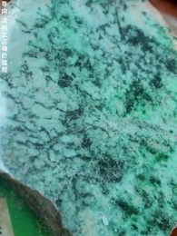 無敵鑒寶神眼 - Episode 26