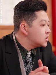 無敵鑒寶神眼 - Episode 72