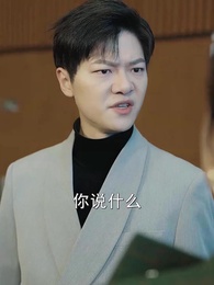 第7集 - 絕頂龍醫