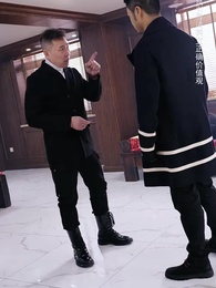 第33集 - 天下第二