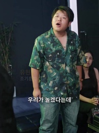 장녀의 귀환! - Episode 7