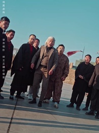 第57集 - 天機聖尊