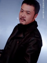 天下第二 - Episode 97