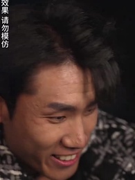 第65集 - 黑月光之重啟人生