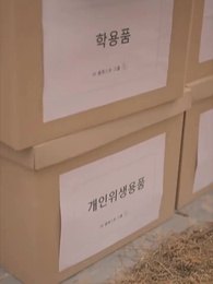 34화 - 비밀의 화연