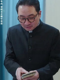 第46集 - 無敵鑒寶神眼