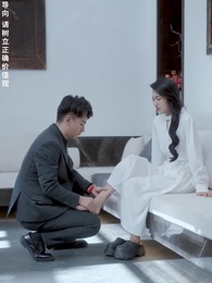 第63集 - 無敵鑒寶神眼