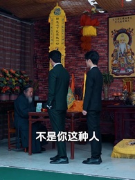 民政局外閃婚淩少追妻忙 - Episode 31