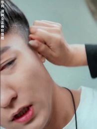 無敵鑒寶神眼 - Episode 6