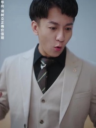 第41集 - 無敵鑒寶神眼