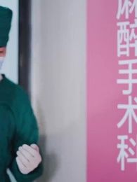 全世界都以為我愛他 - Episode 87