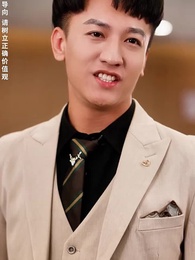 無敵鑒寶神眼 - Episode 81