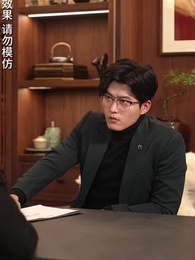 第17集 - 黑月光之重啟人生