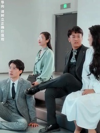 無敵鑒寶神眼 - Episode 35