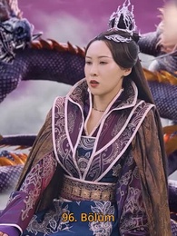 Eşsiz İmparatorluk - Episode 96