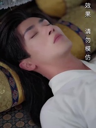 第54集 - 侯爺,夫人她又在演戲了