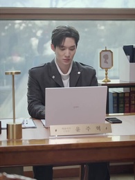 비밀의 화연 - Episode 29