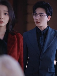 第5集 - 全世界都以為我愛他