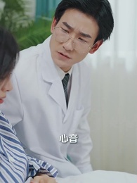 離職後我被老闆寵上天 - Episode 80