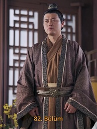 Bölüm 82 - Eşsiz İmparatorluk