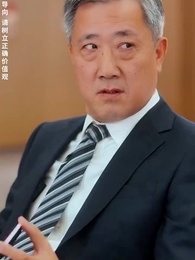 無敵鑒寶神眼 - Episode 18