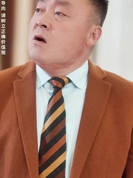 無敵鑒寶神眼 - Episode 89