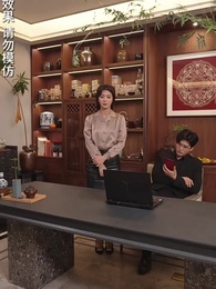 黑月光之重啟人生 - Episode 37
