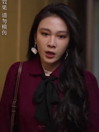 第68集 - 黑月光之重啟人生