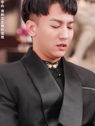 第94集 - 無敵鑒寶神眼