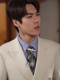 第86集 - 離婚後我的首富乾媽團炸了