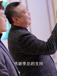 天下第二 - Episode 57