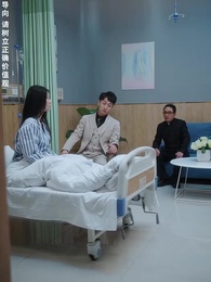 第45集 - 無敵鑒寶神眼