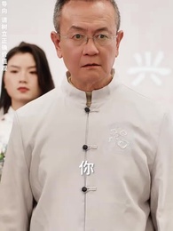 無敵鑒寶神眼 - Episode 80