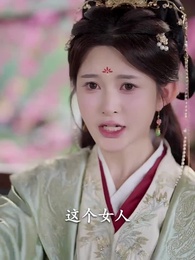 侯爺，夫人她又在演戲了 - Episode 43