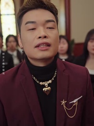 天機聖尊 - Episode 88