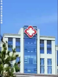 無敵鑒寶神眼 - Episode 20