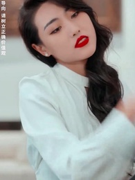 第27集 - 無敵鑒寶神眼