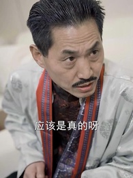 第47集 - 絕頂龍醫