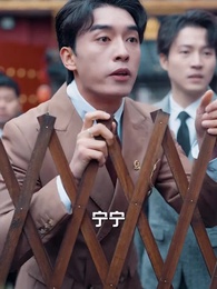 第87集 - 民政局外閃婚淩少追妻忙