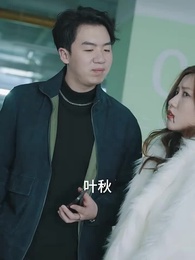 男人四十 - Episode 58