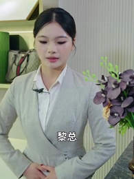 第45集 - 全家偷聽真千金心聲，炮灰女配覺醒了