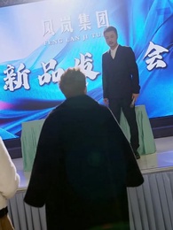 天下第二 - Episode 88