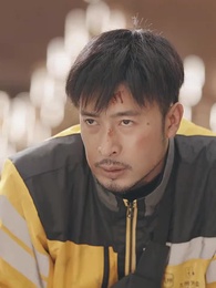 男人四十 - Episode 18