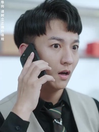 無敵鑒寶神眼 - Episode 54