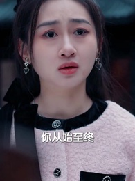 第88集 - 民政局外閃婚淩少追妻忙