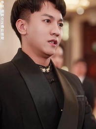 無敵鑒寶神眼 - Episode 87