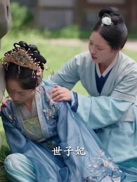 第47集 - 侯爺，夫人她又在演戲了
